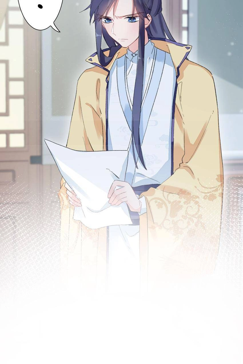 The Story of Hua Yan Chapter 16 page 41 - 