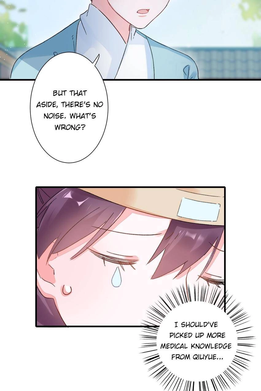 The Story of Hua Yan Chapter 18 page 20 - 
