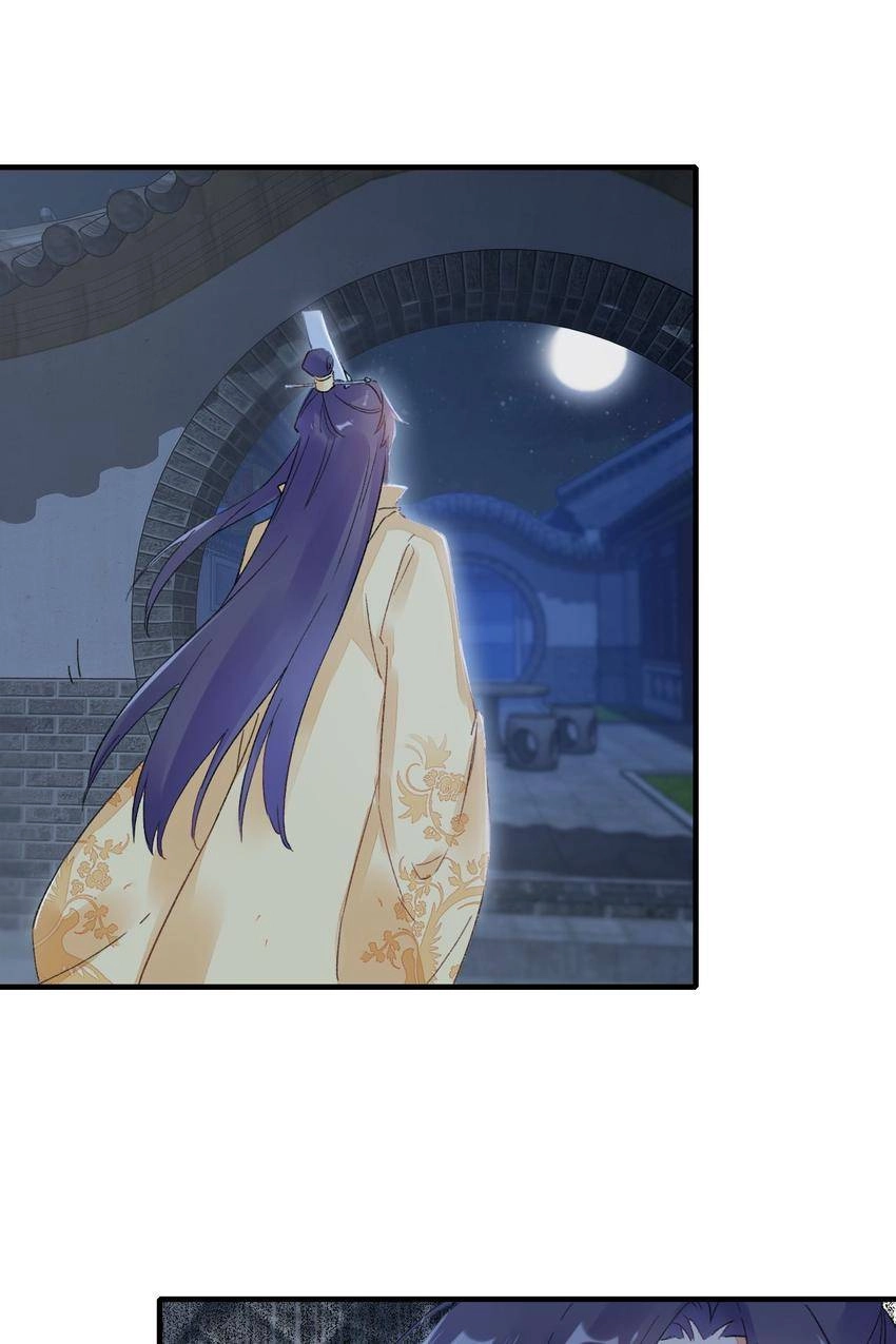 The Story of Hua Yan Chapter 19 page 42 - 