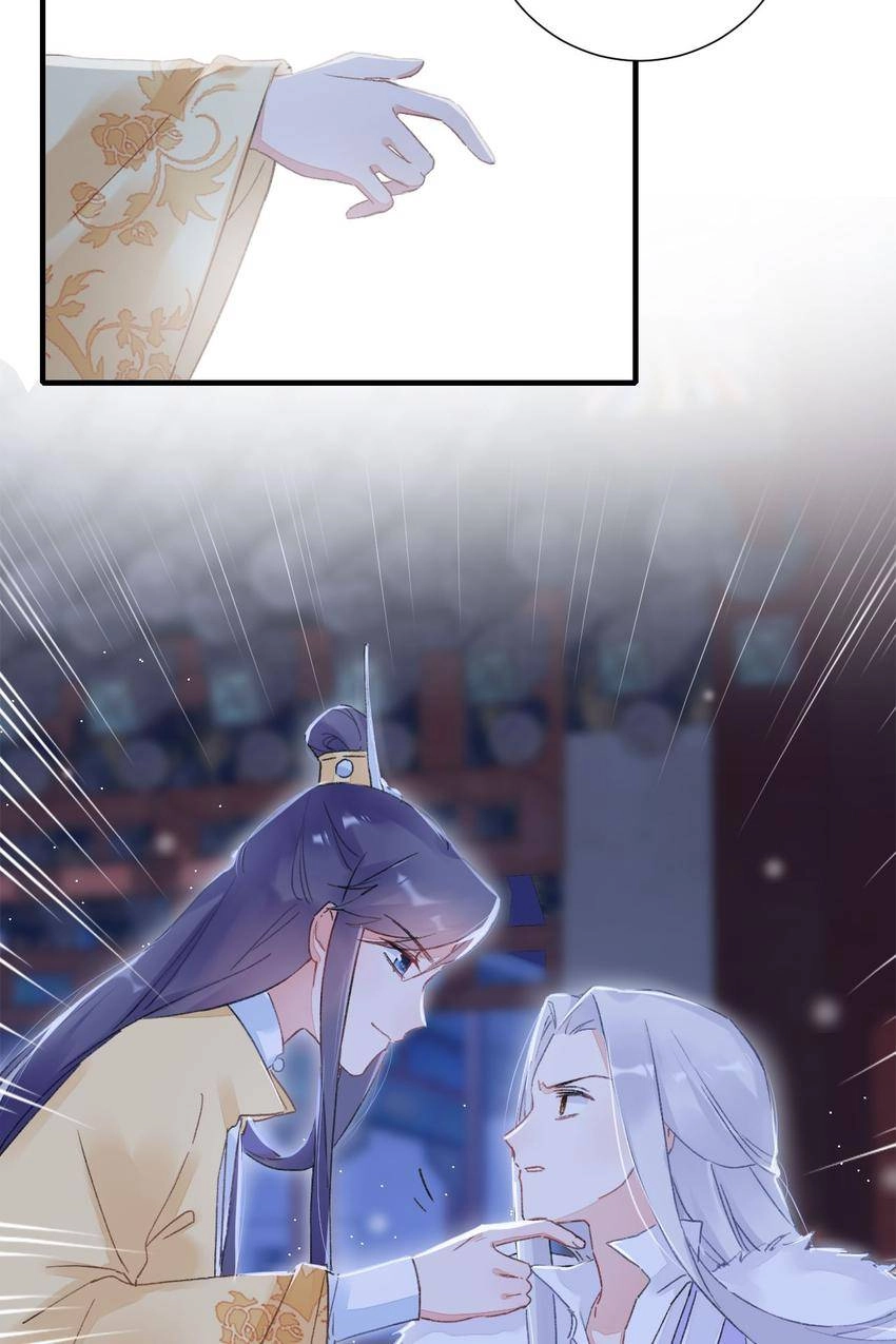 The Story of Hua Yan Chapter 20 page 12 - 