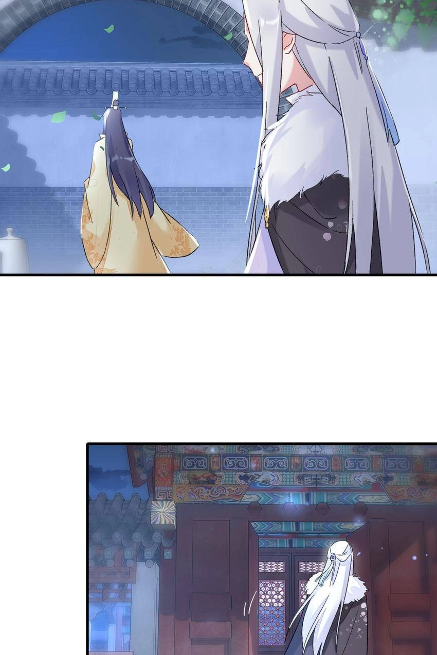 The Story of Hua Yan Chapter 20 page 33 - 