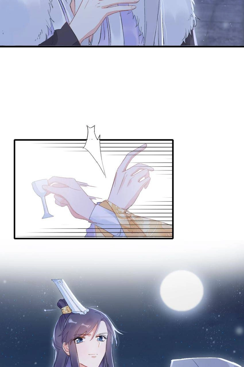 The Story of Hua Yan Chapter 20 page 5 - 