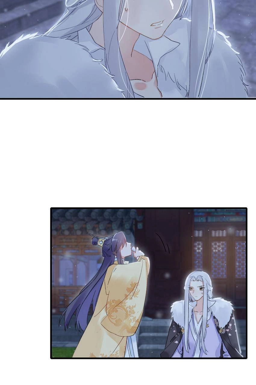 The Story of Hua Yan Chapter 20 page 7 - 