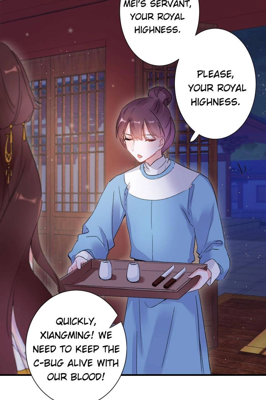 The Story of Hua Yan Chapter 22 page 24 - 