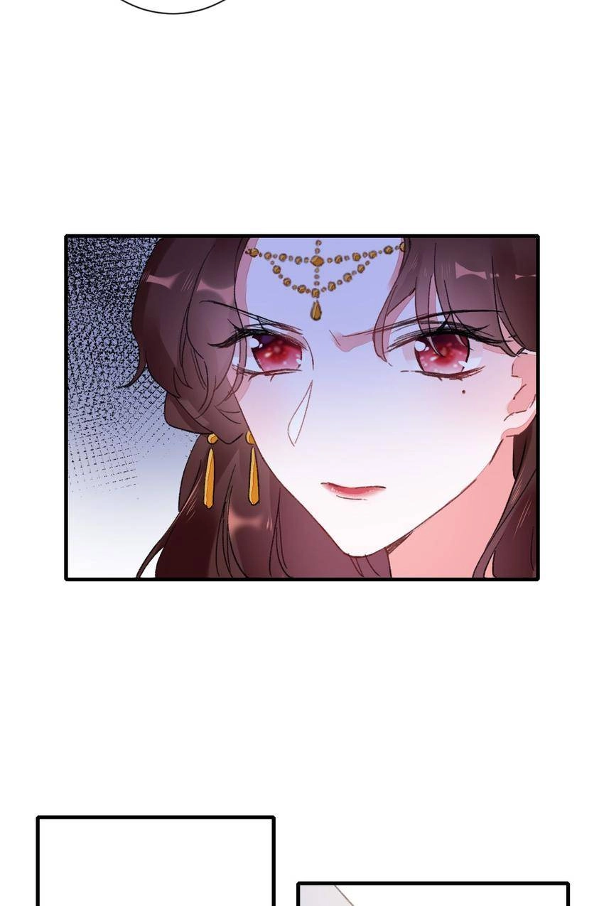 The Story of Hua Yan Chapter 22 page 25 - 