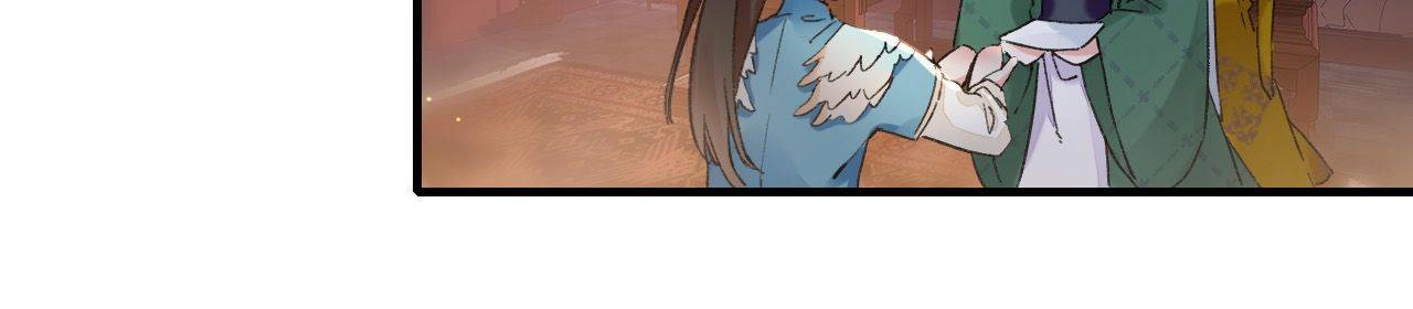 The Story of Hua Yan Chapter 22 page 8 - 