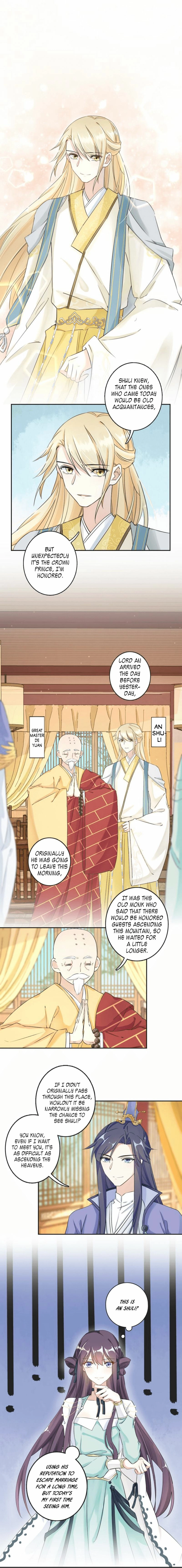 The Story of Hua Yan Chapter 23 page 2 - 