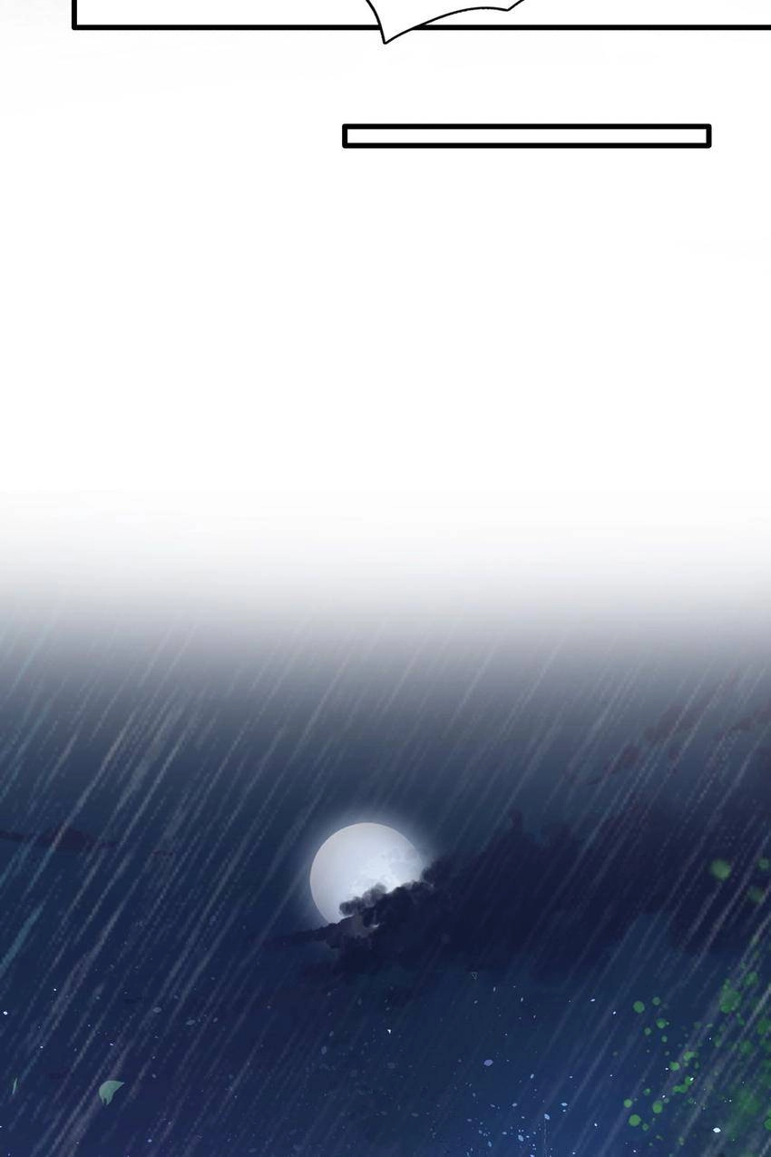 The Story of Hua Yan Chapter 24 page 17 - 