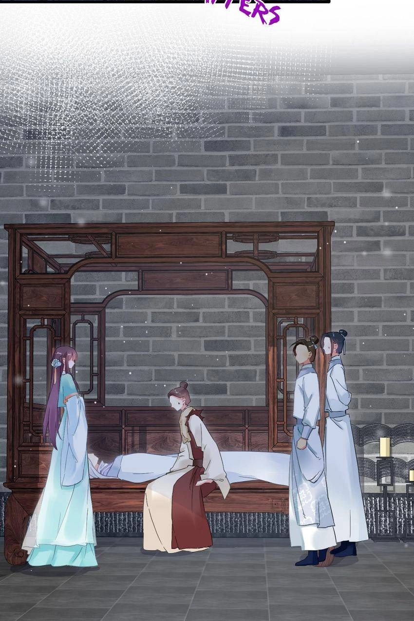 The Story of Hua Yan Chapter 24 page 23 - 
