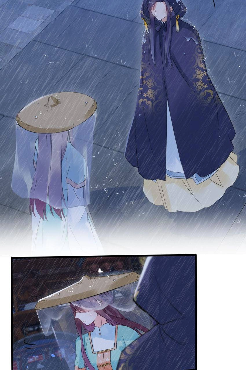 The Story of Hua Yan Chapter 25 page 17 - 