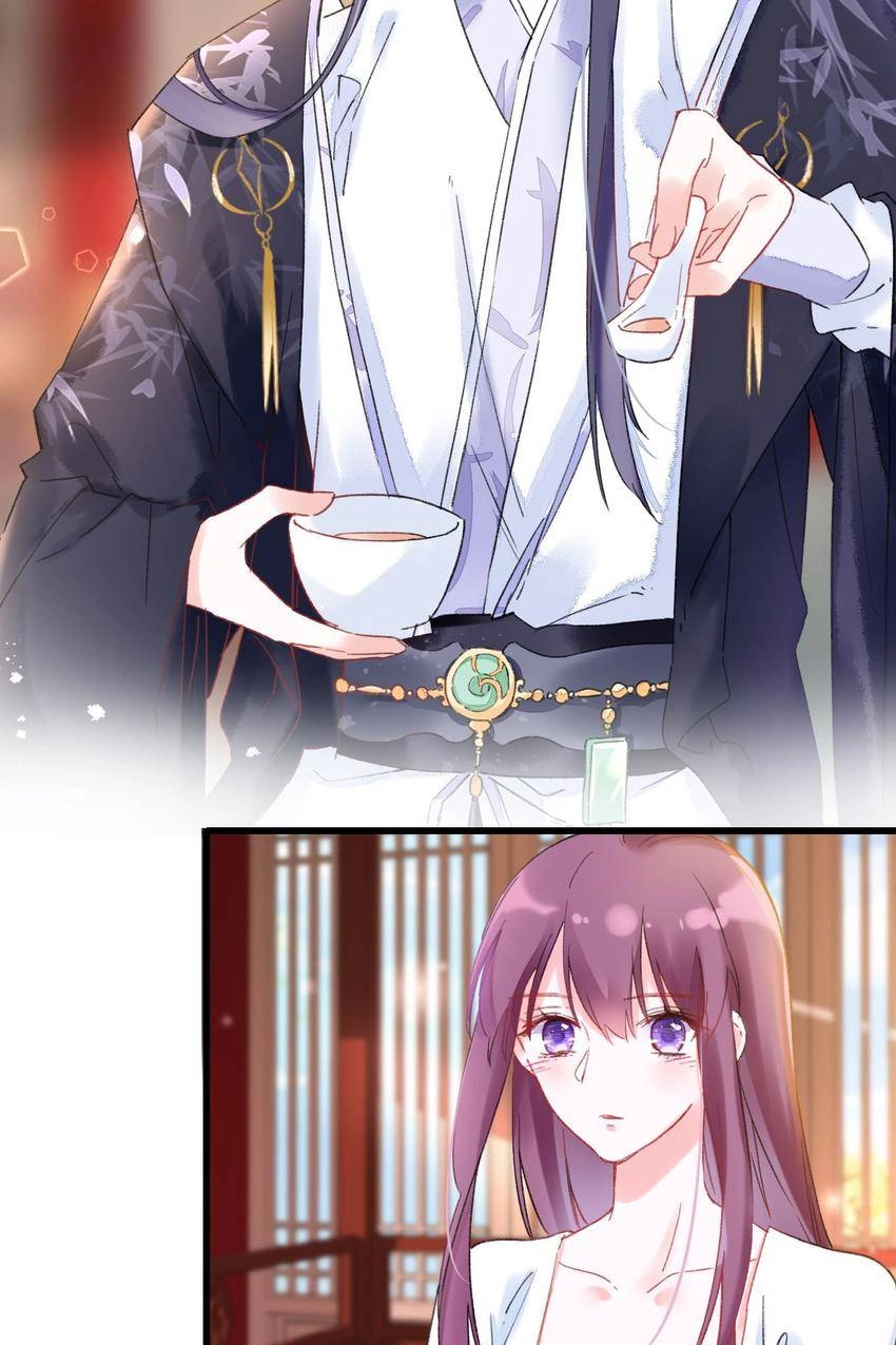 The Story of Hua Yan Chapter 29 page 12 - 