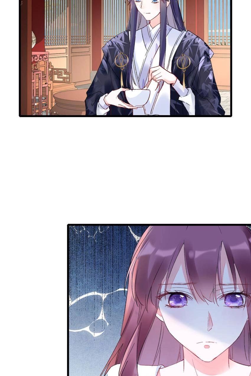 The Story of Hua Yan Chapter 29 page 17 - 
