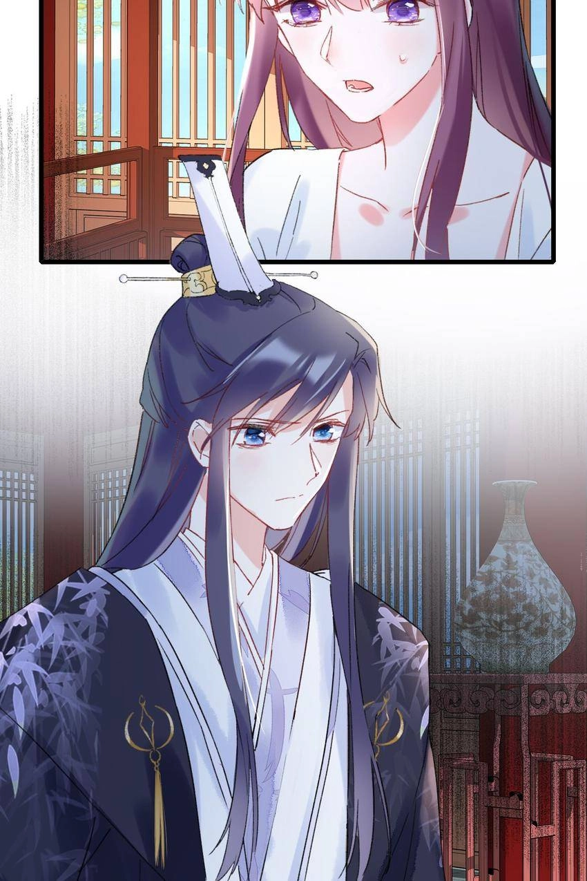 The Story of Hua Yan Chapter 29 page 19 - 