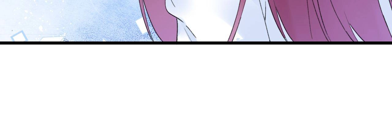 The Story of Hua Yan Chapter 31 page 25 - 