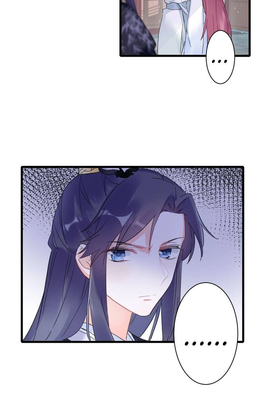 The Story of Hua Yan Chapter 32 page 26 - 