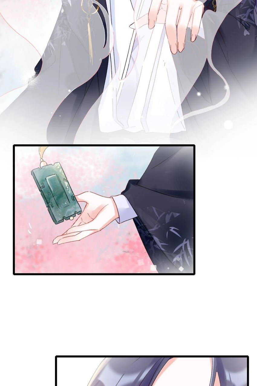 The Story of Hua Yan Chapter 32 page 5 - 