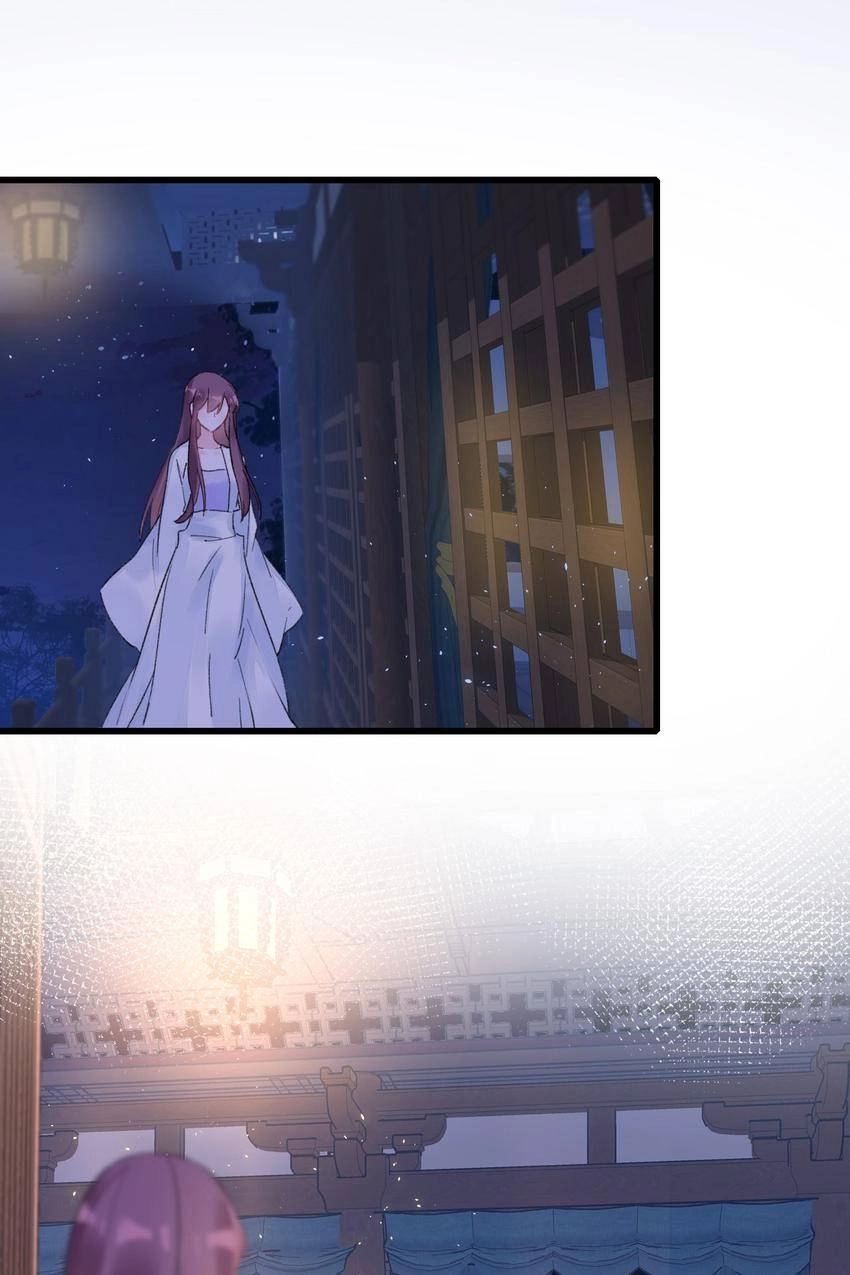 The Story of Hua Yan Chapter 33 page 2 - 