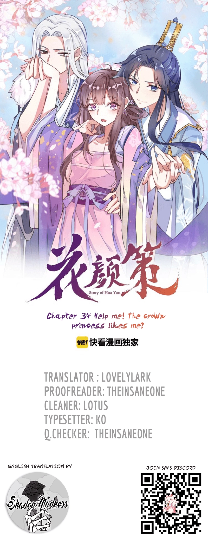 The Story of Hua Yan Chapter 34 page 1 - 