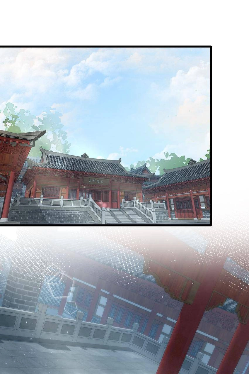 The Story of Hua Yan Chapter 35 page 2 - 