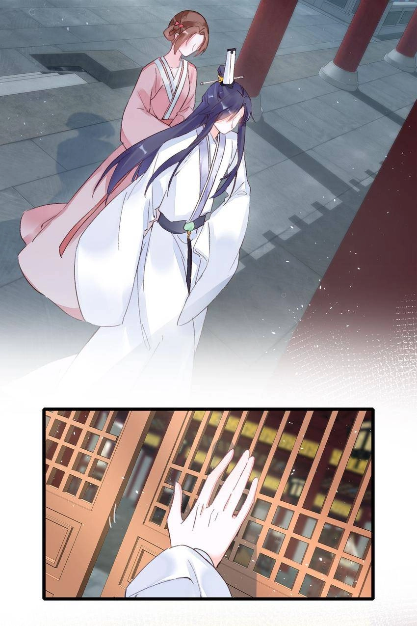 The Story of Hua Yan Chapter 35 page 3 - 