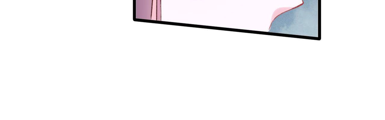 The Story of Hua Yan Chapter 35 page 25 - 