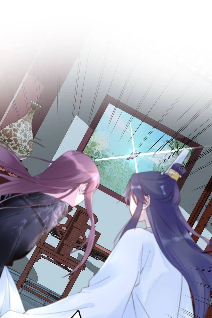 The Story of Hua Yan Chapter 35 page 26 - 