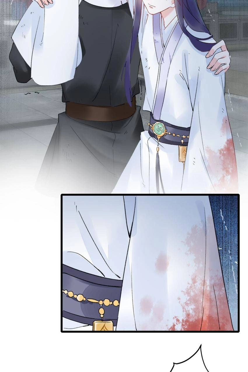 The Story of Hua Yan Chapter 36 page 27 - 
