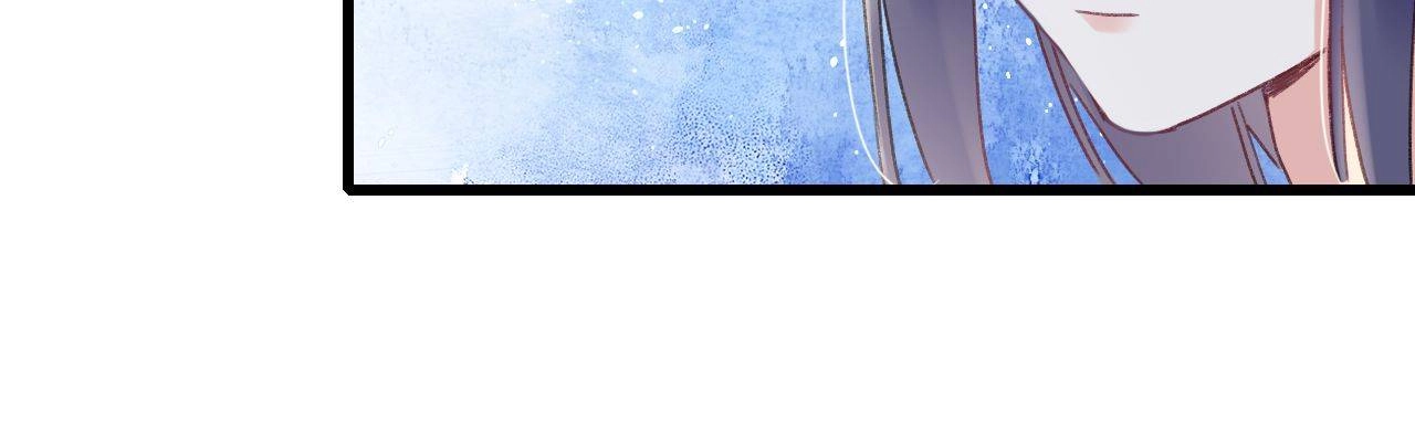 The Story of Hua Yan Chapter 36 page 31 - 