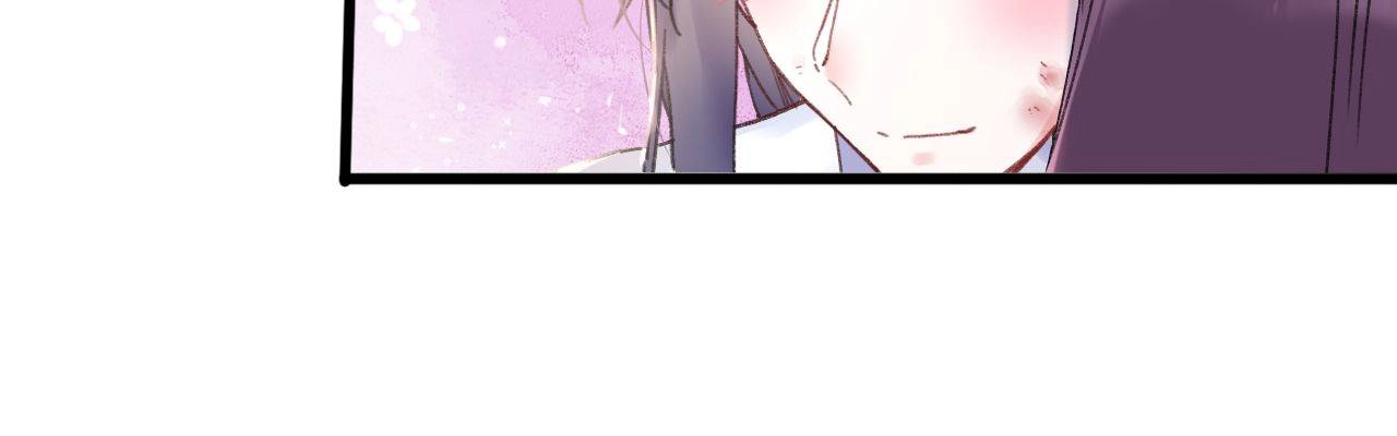 The Story of Hua Yan Chapter 37 page 13 - 