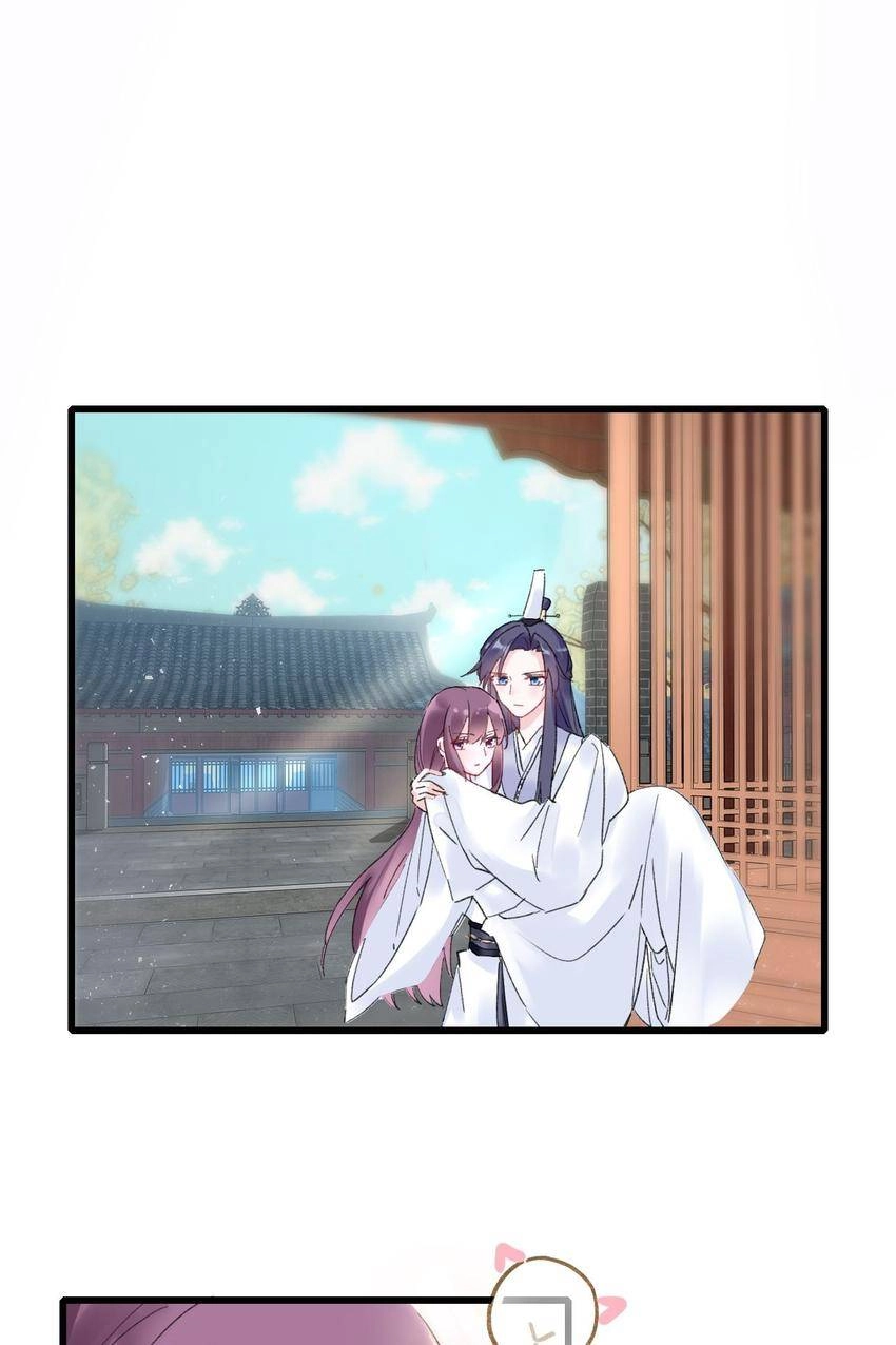 The Story of Hua Yan Chapter 37 page 17 - 