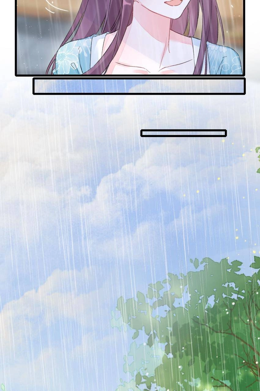 The Story of Hua Yan Chapter 38 page 17 - 