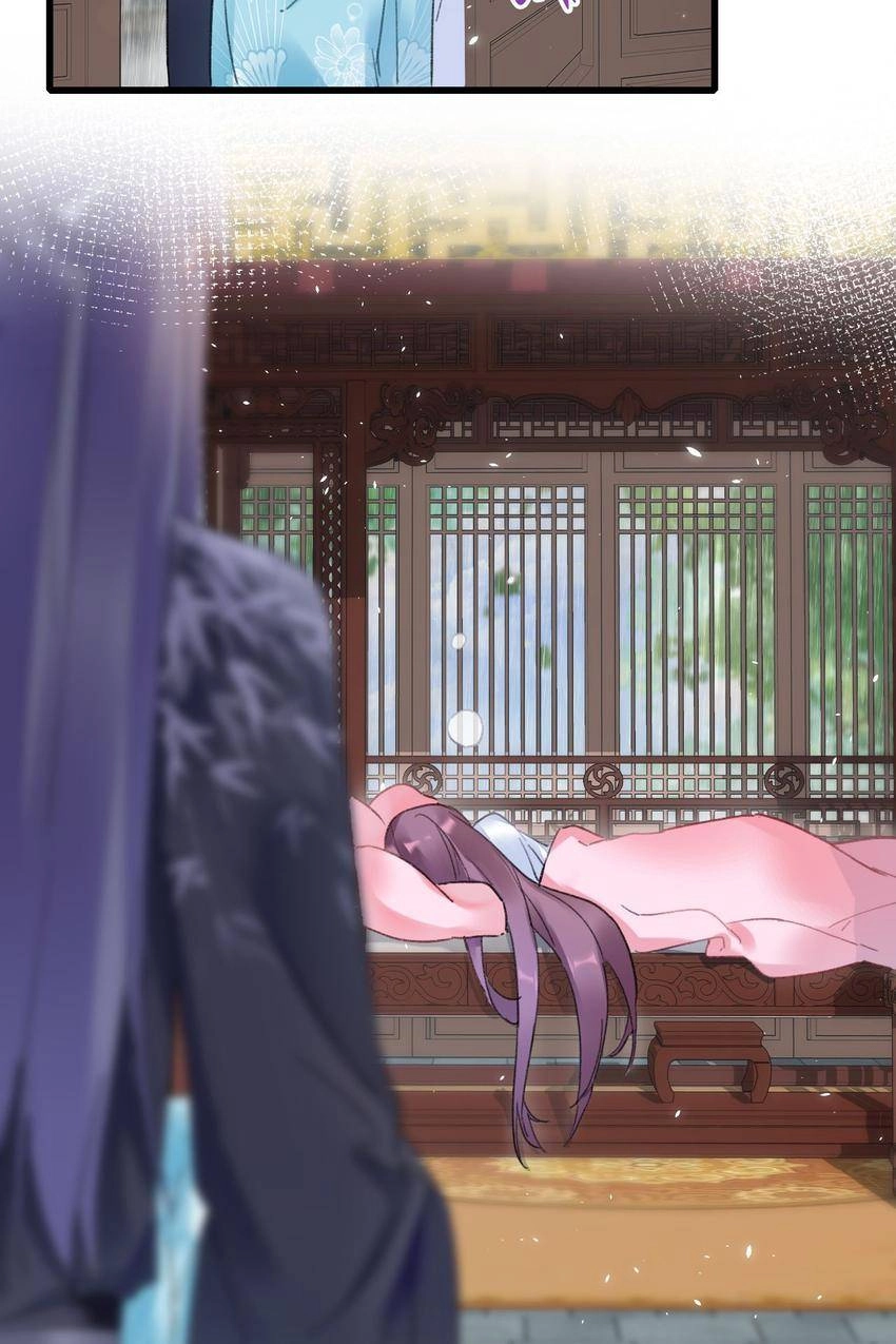 The Story of Hua Yan Chapter 38 page 3 - 