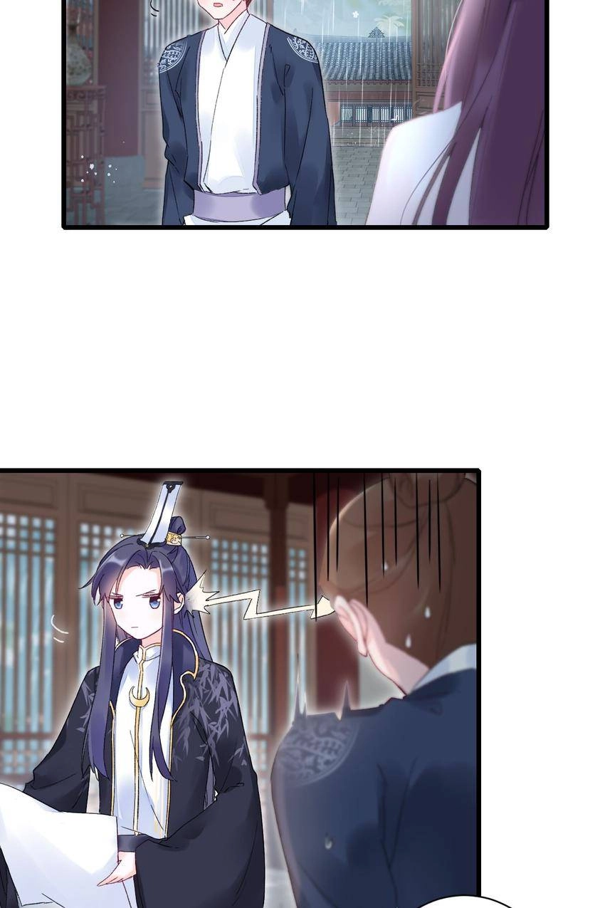 The Story of Hua Yan Chapter 40 page 22 - 