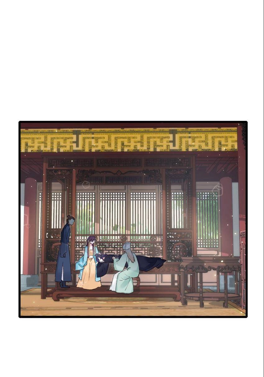 The Story of Hua Yan Chapter 43 page 23 - 