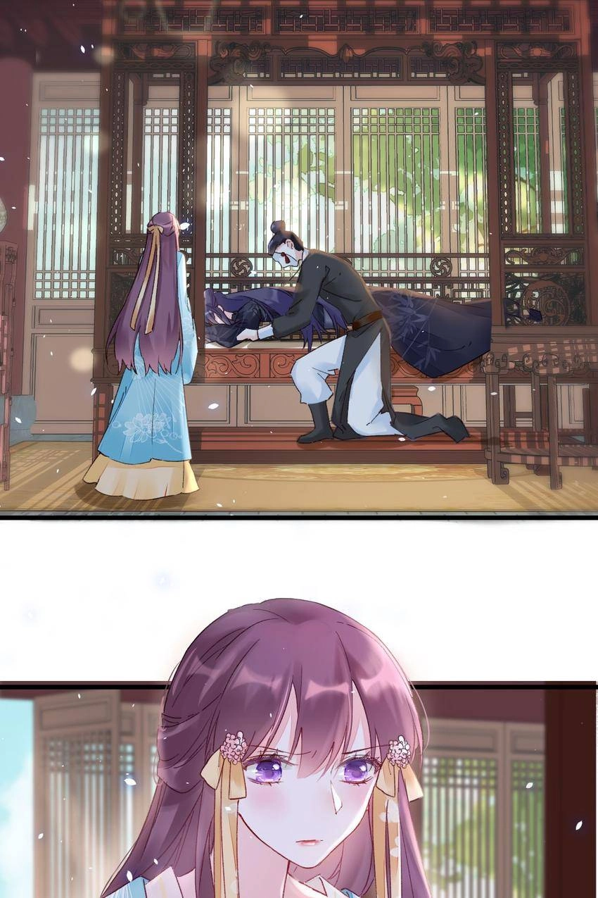 The Story of Hua Yan Chapter 43 page 5 - 