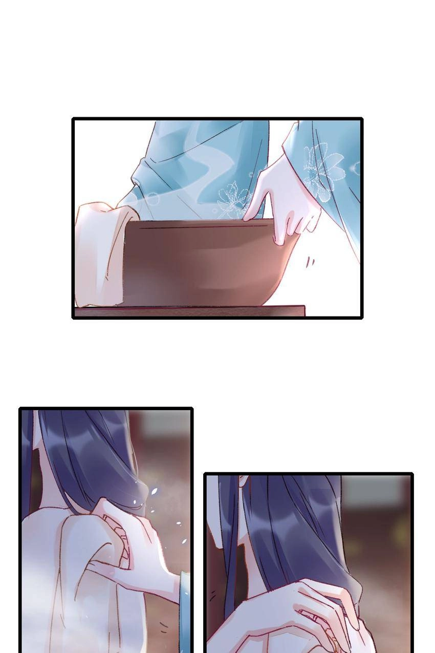 The Story of Hua Yan Chapter 44 page 24 - 