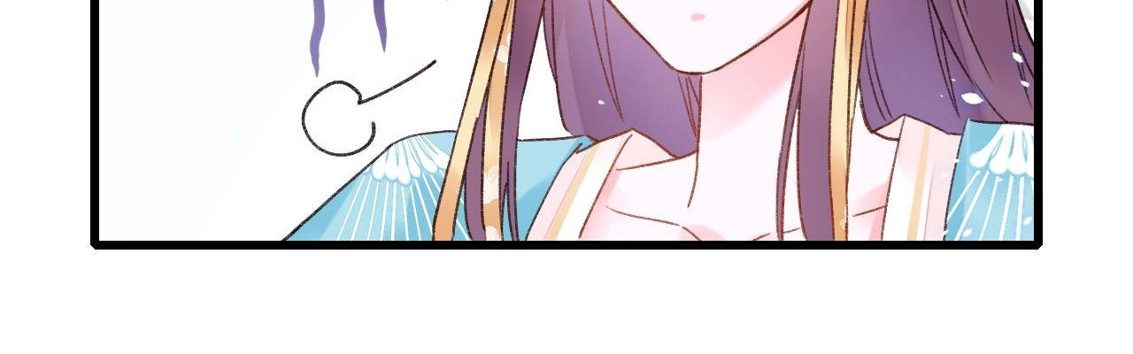 The Story of Hua Yan Chapter 44 page 31 - 