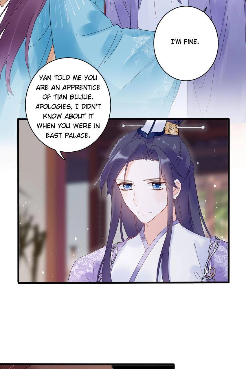 The Story of Hua Yan Chapter 47 page 12 - 