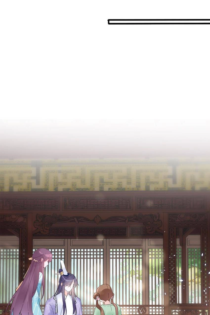 The Story of Hua Yan Chapter 47 page 16 - 