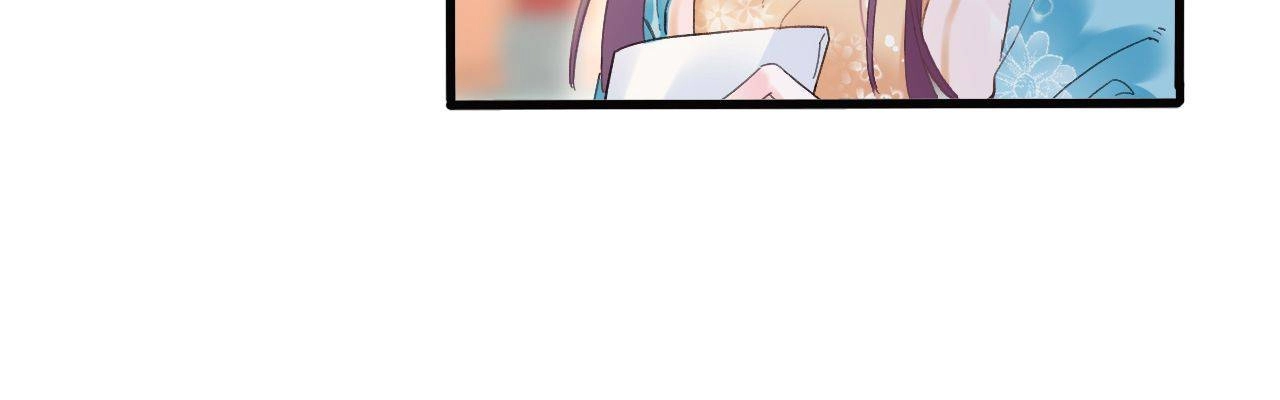 The Story of Hua Yan Chapter 47 page 7 - 