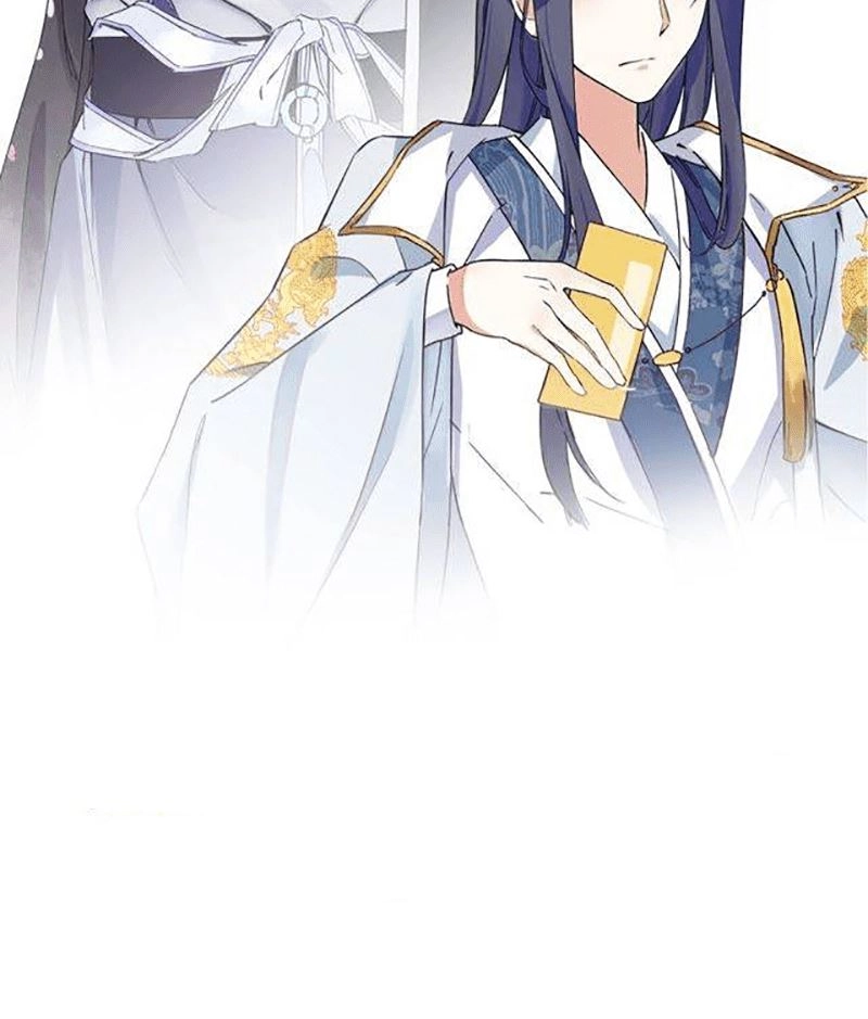 The Story of Hua Yan Chapter 54.5 page 17 - 