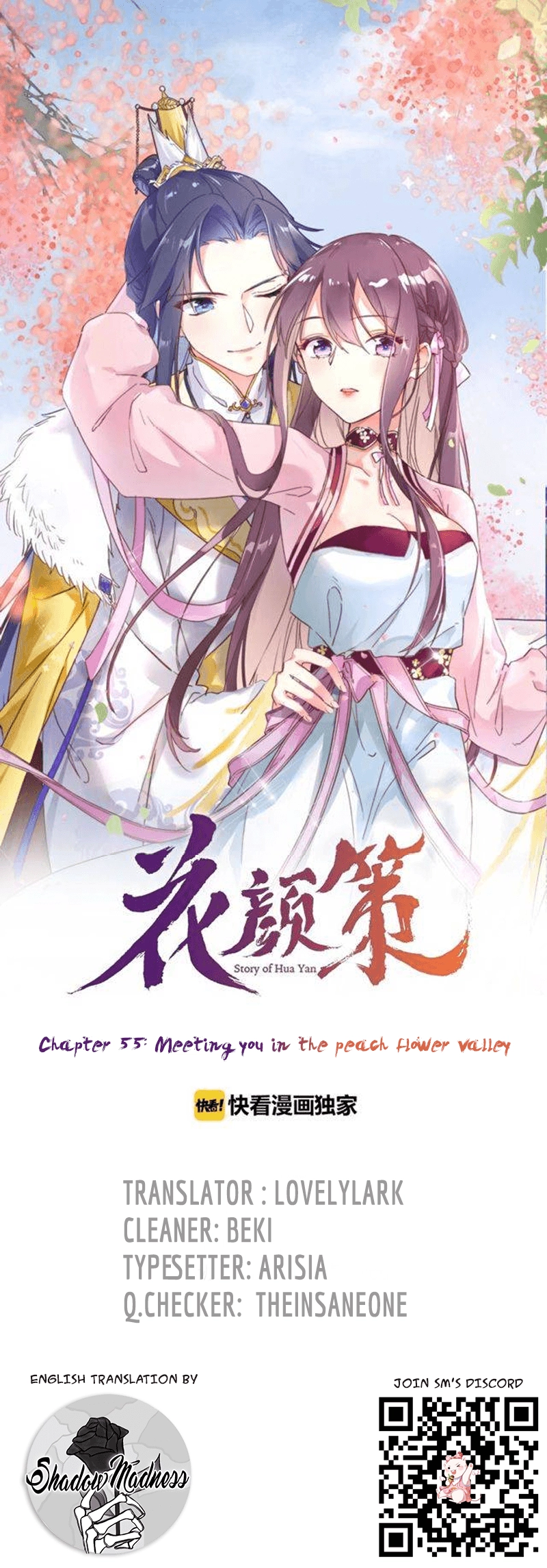 The Story of Hua Yan Chapter 55 page 1 - 
