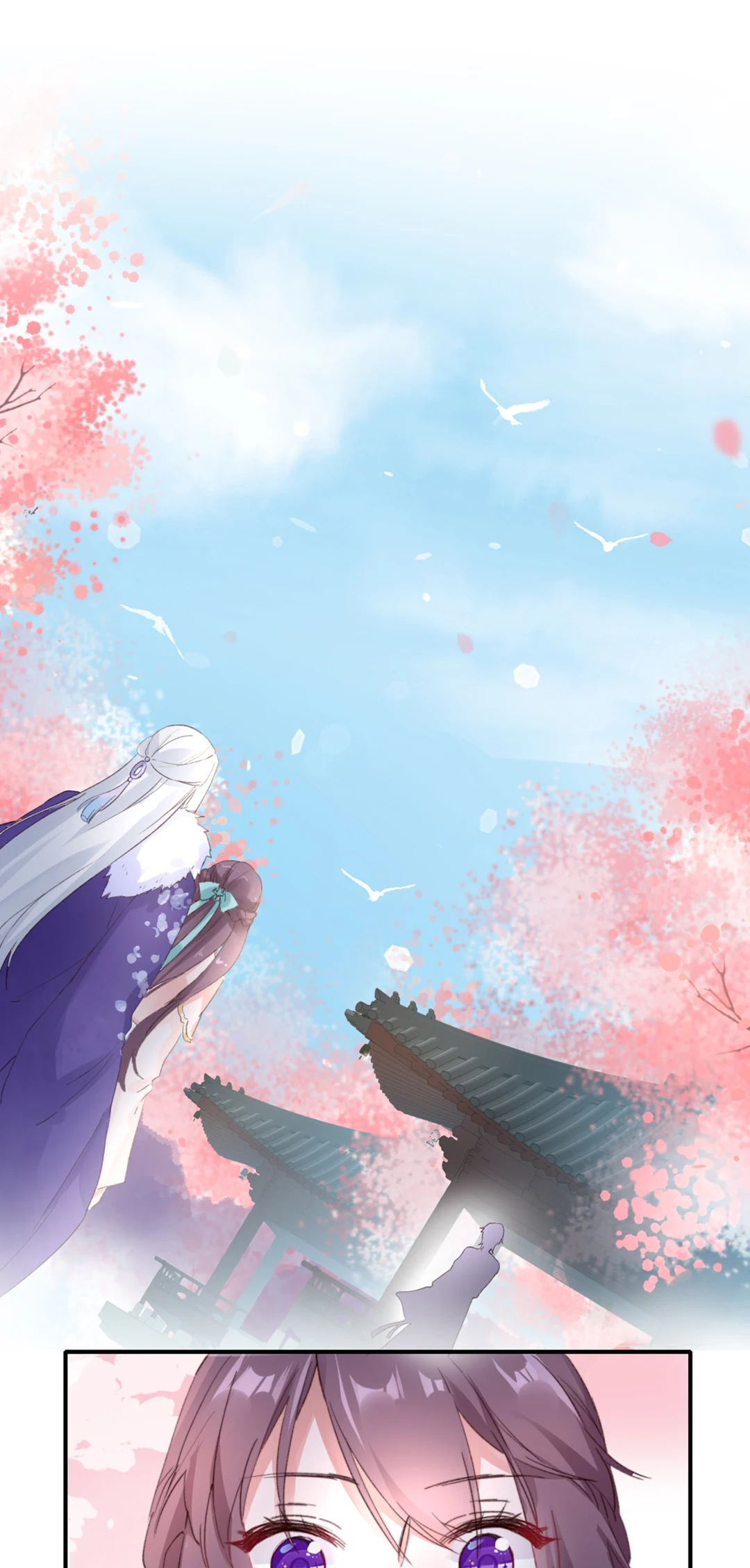 The Story of Hua Yan Chapter 56 page 1 - 