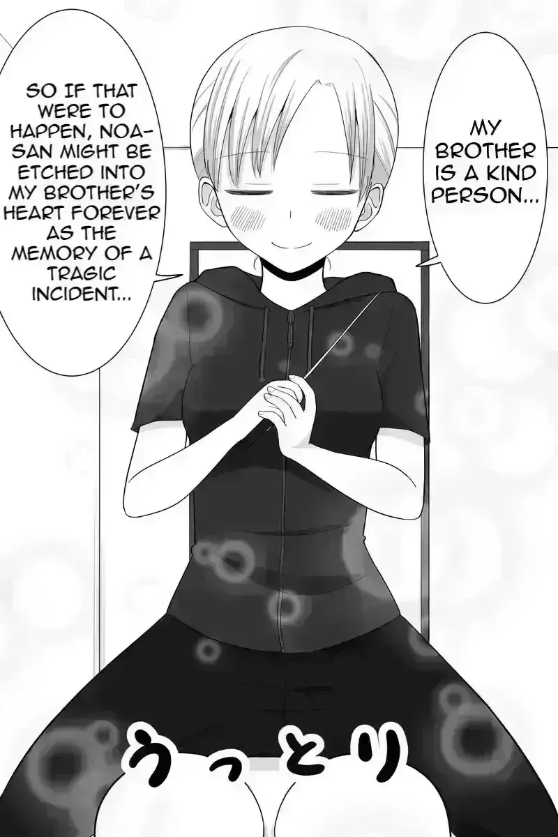 The Story of My Stepsister Apparently Being a Yandere Chapter 282.7 page 8 - 
