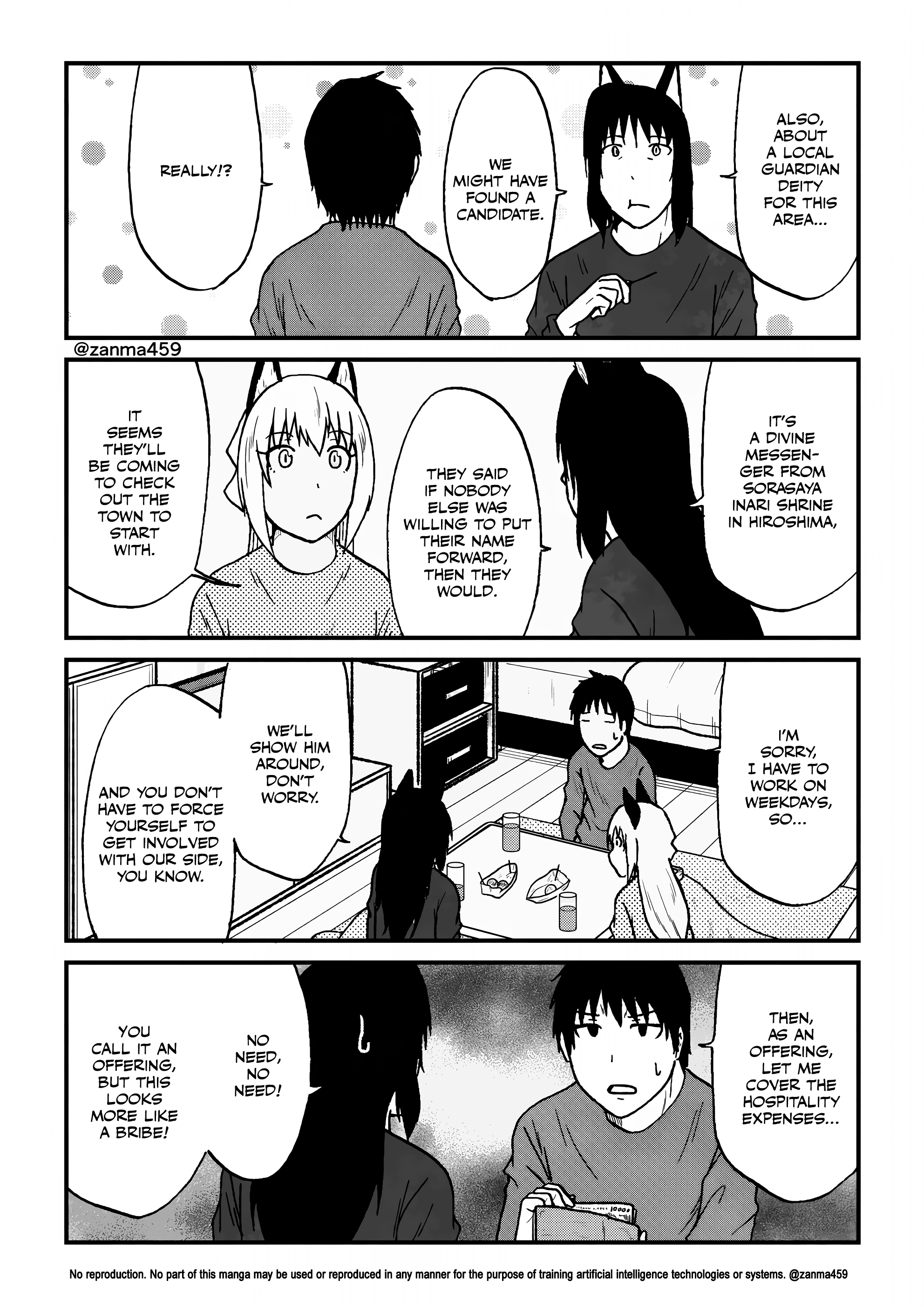The Story of the Fox Who Was Late Getting Married and Came to be My Bride Chapter 157 page 4 - 