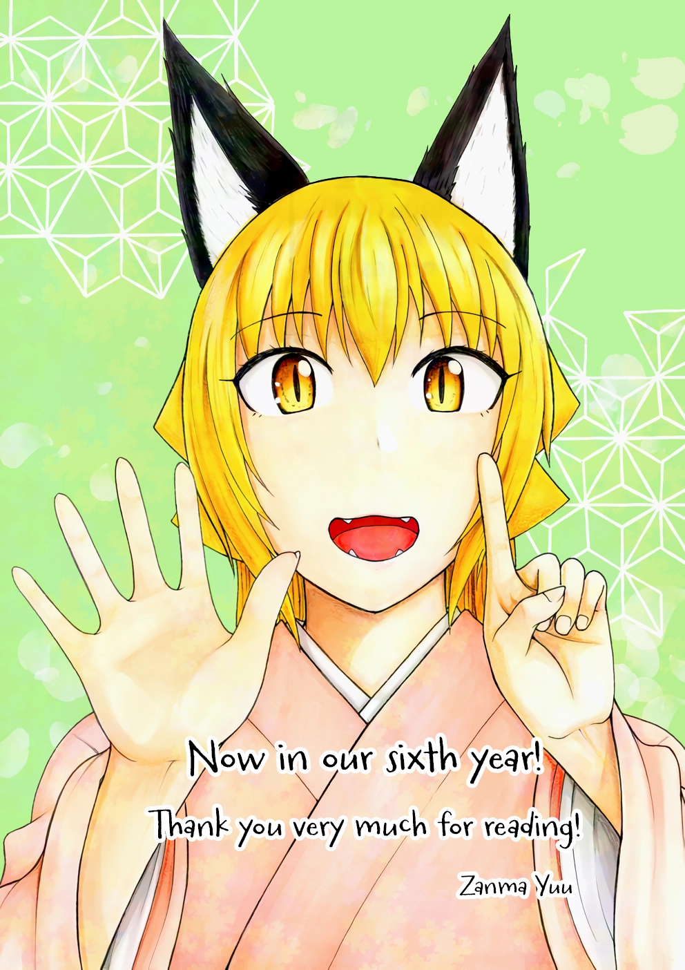 The Story of the Fox Who Was Late Getting Married and Came to be My Bride Chapter 157 page 9 - 