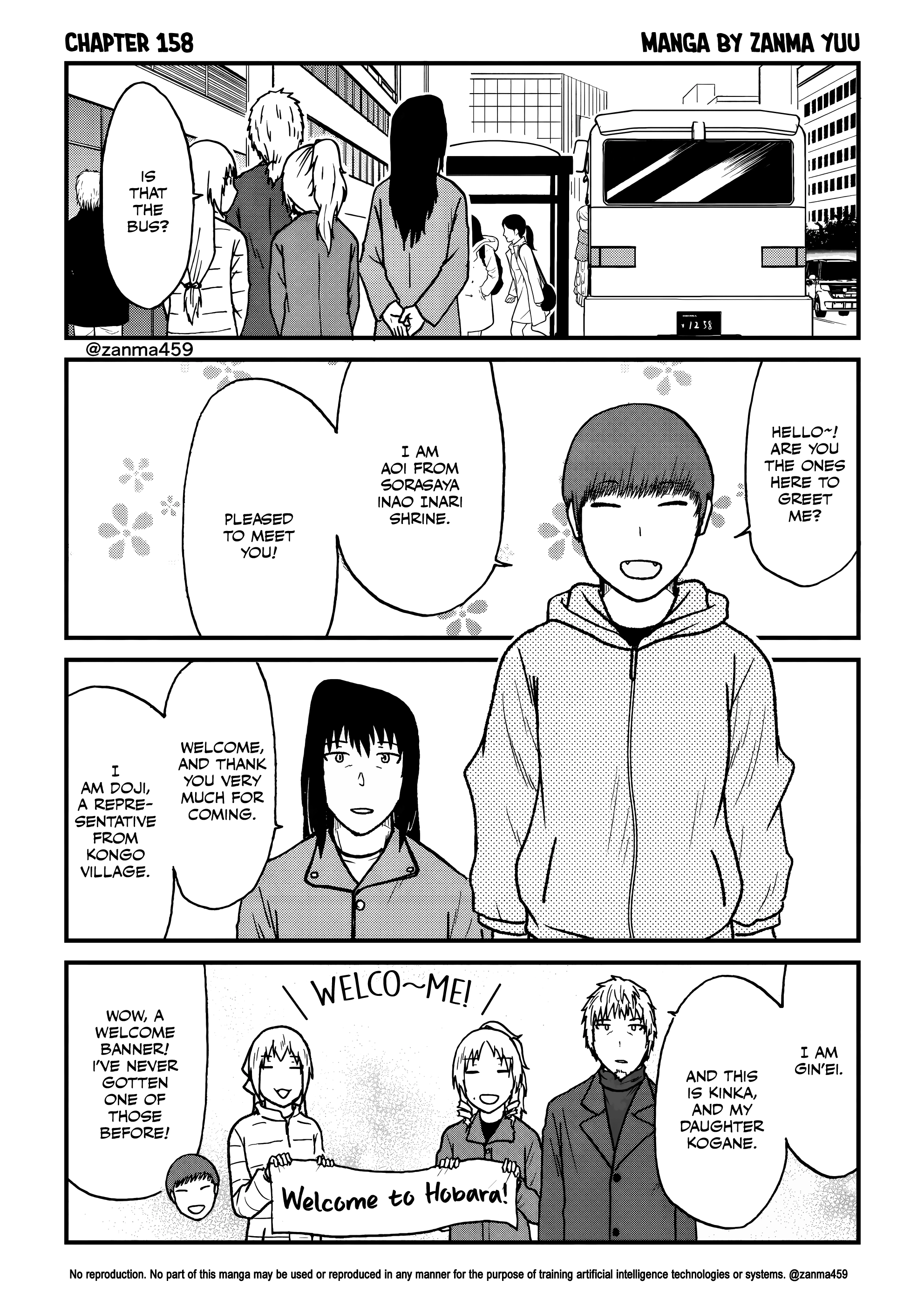 The Story of the Fox Who Was Late Getting Married and Came to be My Bride Chapter 158 page 1 - 