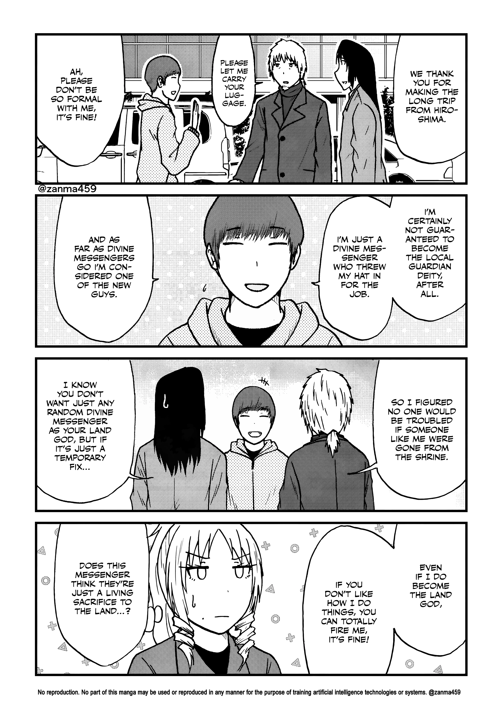 The Story of the Fox Who Was Late Getting Married and Came to be My Bride Chapter 158 page 2 - 