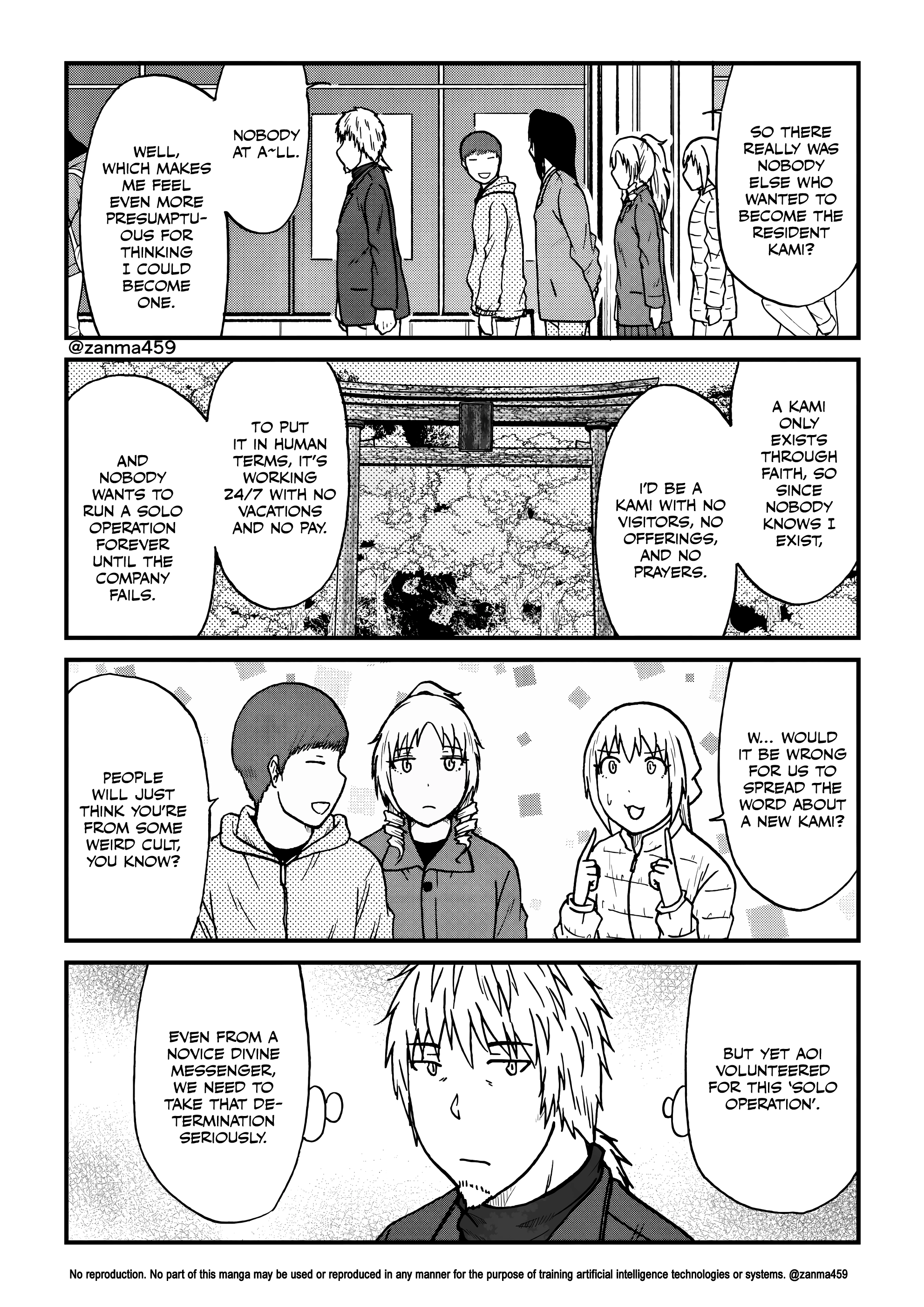 The Story of the Fox Who Was Late Getting Married and Came to be My Bride Chapter 158 page 3 - 