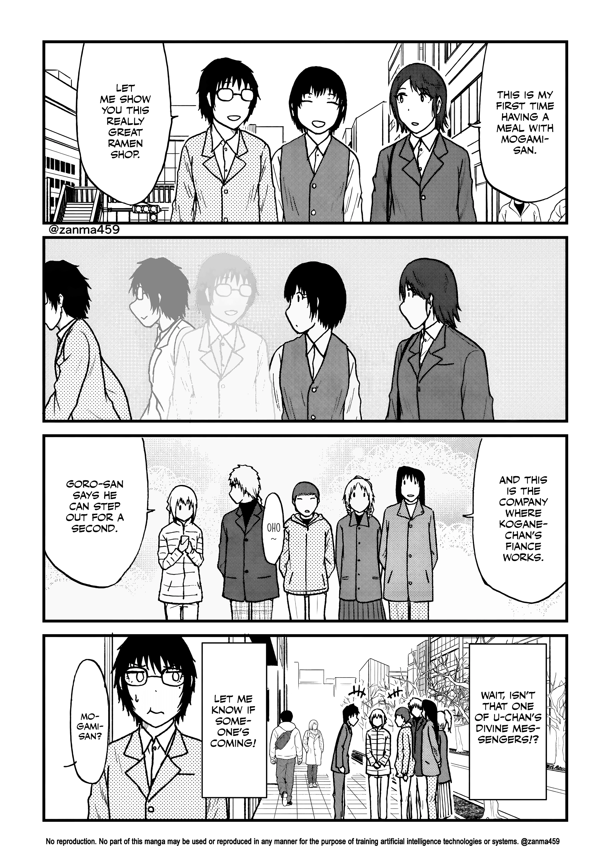 The Story of the Fox Who Was Late Getting Married and Came to be My Bride Chapter 158 page 4 - 